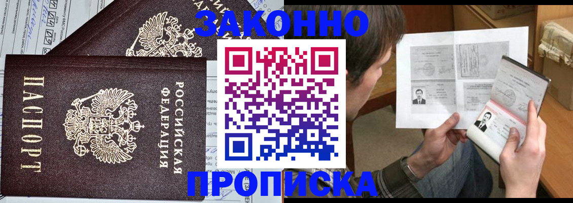 регистрация для школы в Губкине
